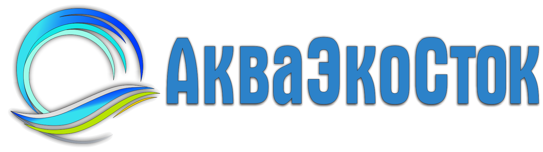 АкваЭкоСток